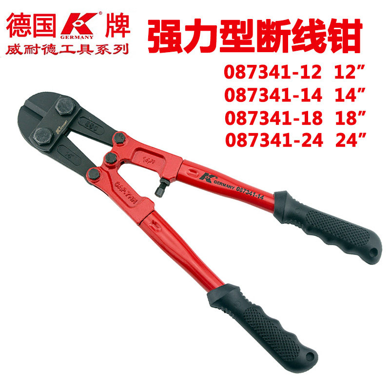 牌原装进口电缆剪刀断线