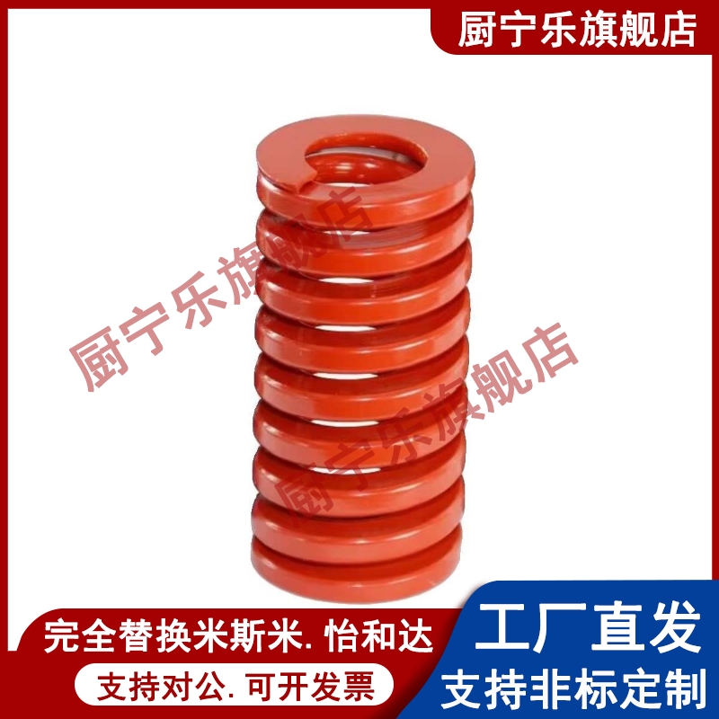 SWS矩形弹簧YSWS-D10.5/d12.5/D14.5/d17/D21/D26/d31-L30/L20/40