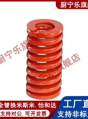 SWS矩形弹簧YSWS-D10.5/d12.5/D14.5/d17/D21/D26/d31-L30/L20/40