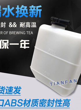 挖掘机配件 适用小松PC40/50/30/55副水箱付水箱洗涤壶副水壶优质