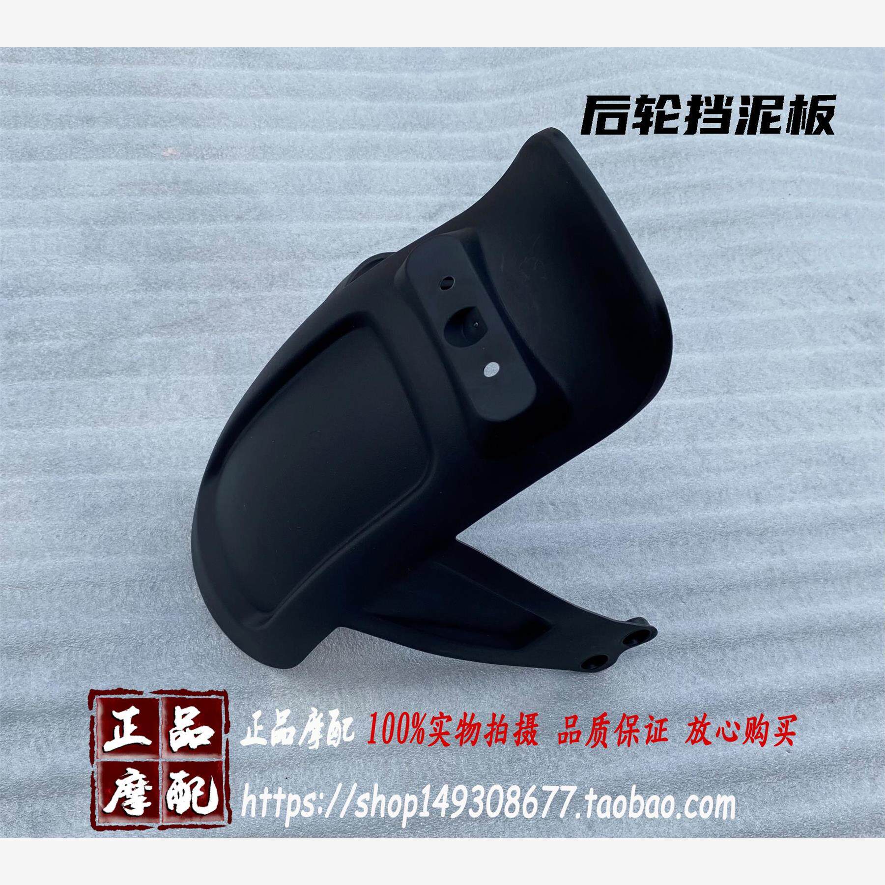 适用小牛电动车N1S后挡