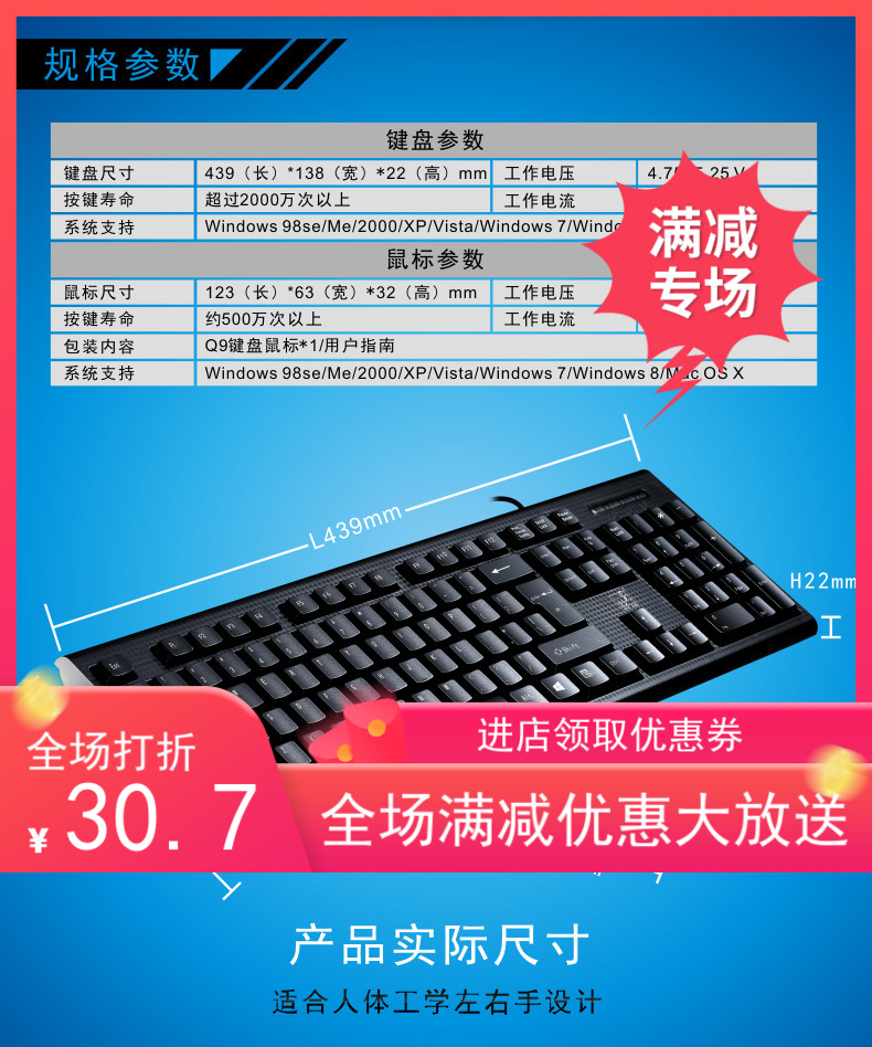 追光豹键盘圆口有线鼠套