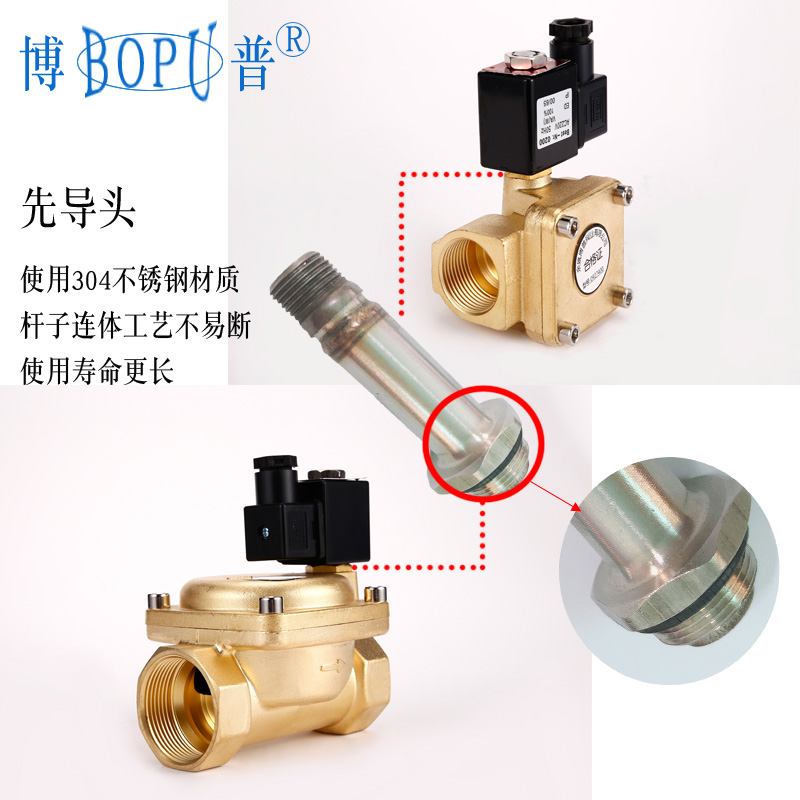 常开高压电磁阀公斤博普