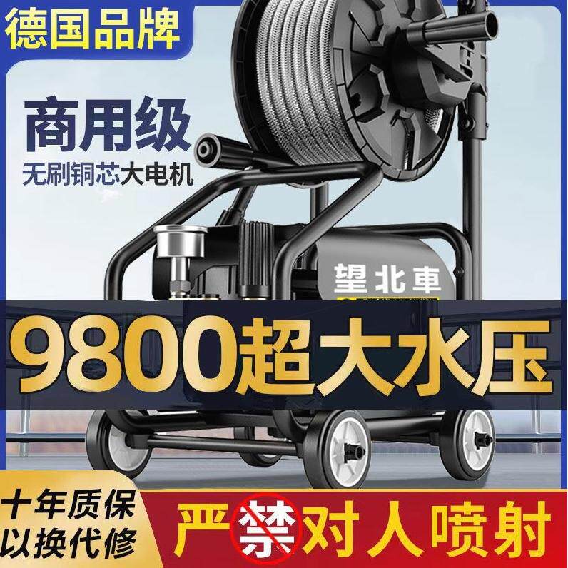 德国进口超高压洗车机水泵家用220V大功率刷车水枪车用清洗机强力