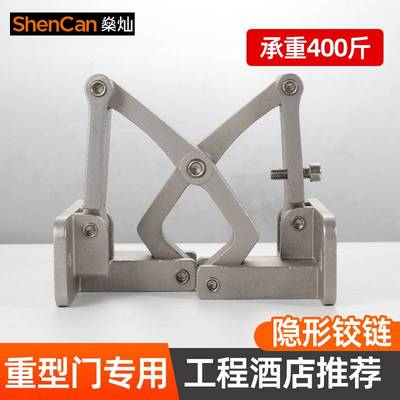 隐形合页不锈钢石材门铰