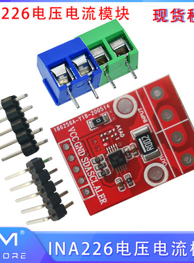 INA226电压电流模块DC 0-36V电压电流功率监控器报警电力功率计