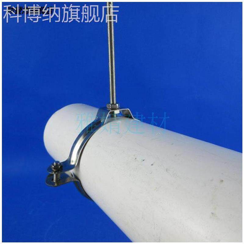 管不锈钢吊卡排水箍支架图片