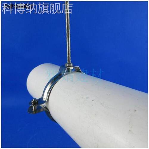 管不锈钢吊卡排水箍支架