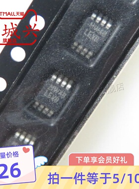 LP3982IMMX-ADJ LEVB MSOP8 线性稳压器芯片原装 LP3982IMMX 10只