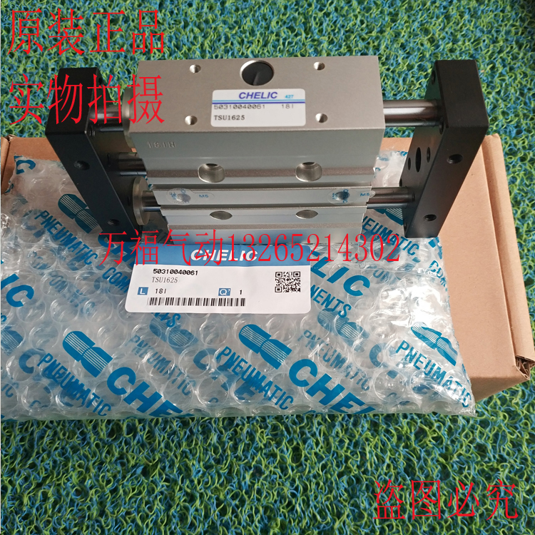 气立可气缸TMU20/25/30/40*25/50/75/100/125/150175/200/250/300