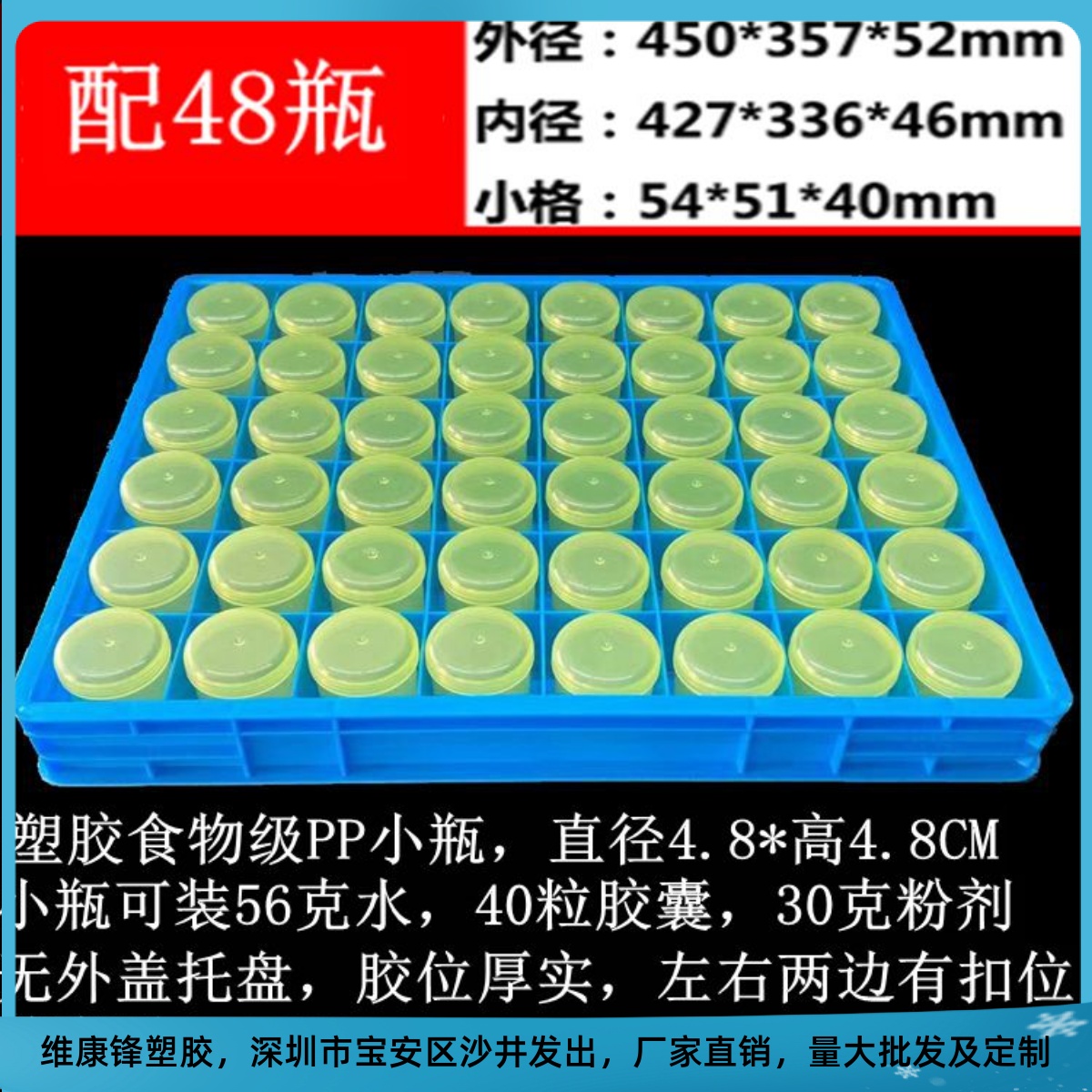 发药换大托盘配小瓶口服