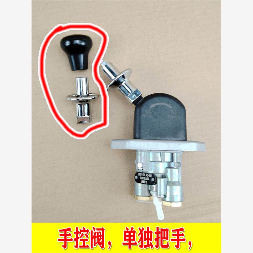 适配于江淮帅铃Q6骏铃V5H