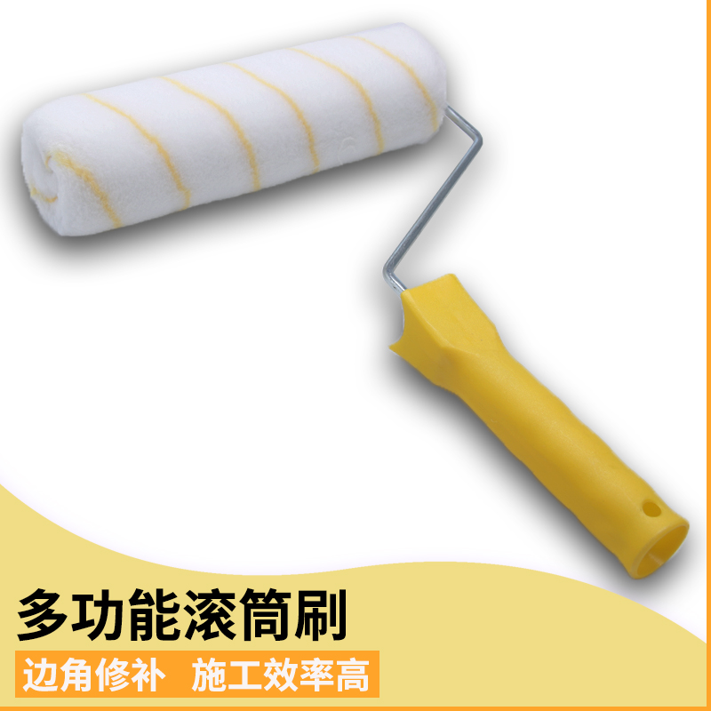 油漆拉花无死角羊毛乳胶