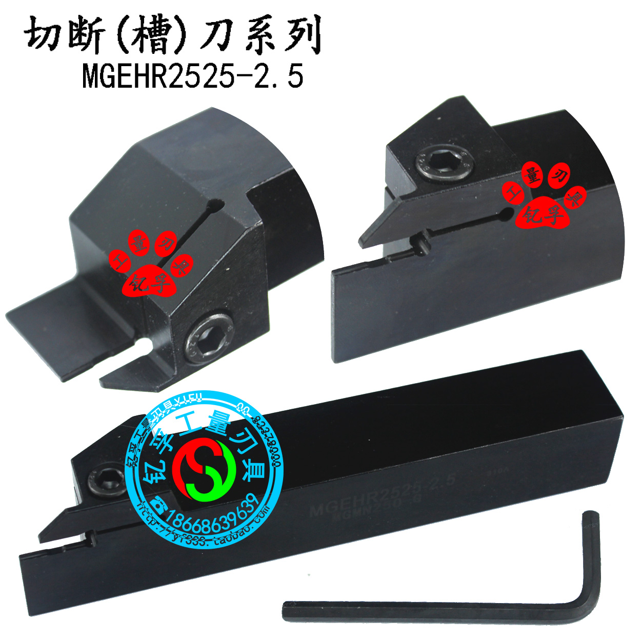 外圆切槽刀数控切断刀杆车刀MGEHR2020/2525/1616-2-2.5-3-4-5-6