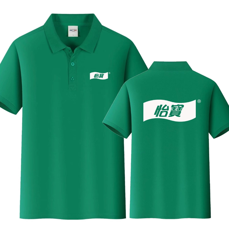怡作服定制短袖超市便利店夏季工装T恤Polo衫衣服刺绣印LOGO