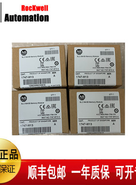 议价 1747-M13 1746-NI16I 1734-IR21747-L552 1747-L543