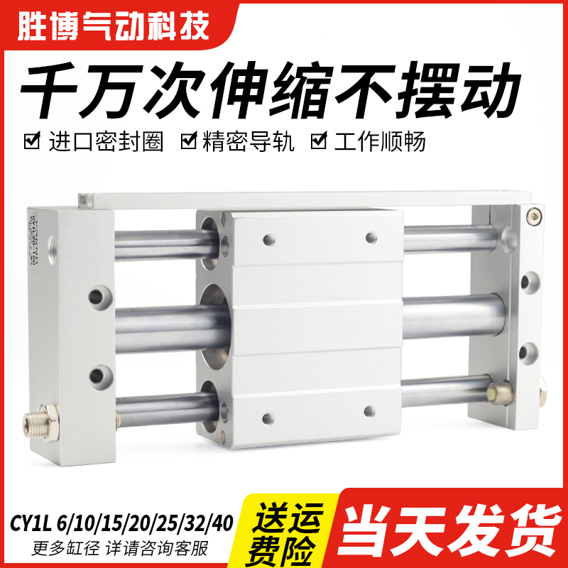 无杆气缸长行程磁偶式带