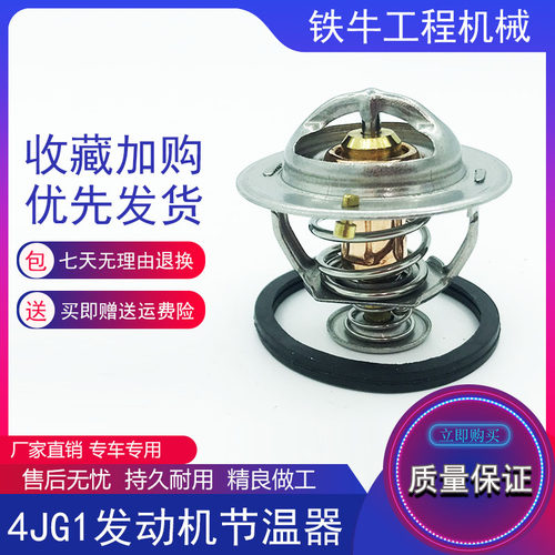 日立挖掘机斗山神钢三一