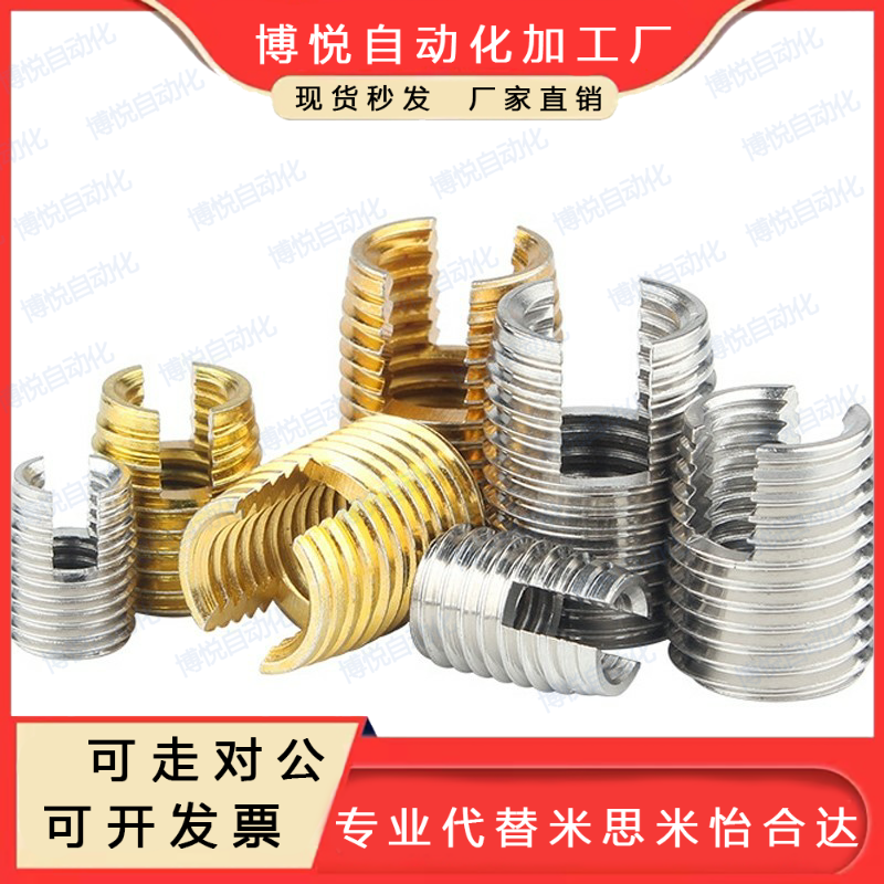 自攻螺丝套开槽型 ENT ENTS 3-6 4-8 5-10 6-14 8-15 10-18 12-22