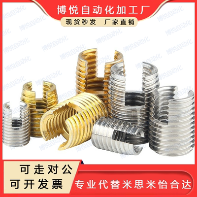 自攻螺丝套开槽型 ENT ENTS 3-6 4-8 5-10 6-14 8-15 10-18 12-22