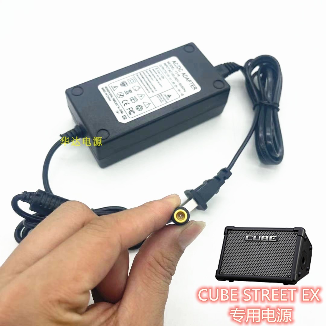 Roland罗兰CUBE Street EX音箱电池12.6V5A13V2A充电源线适配器线