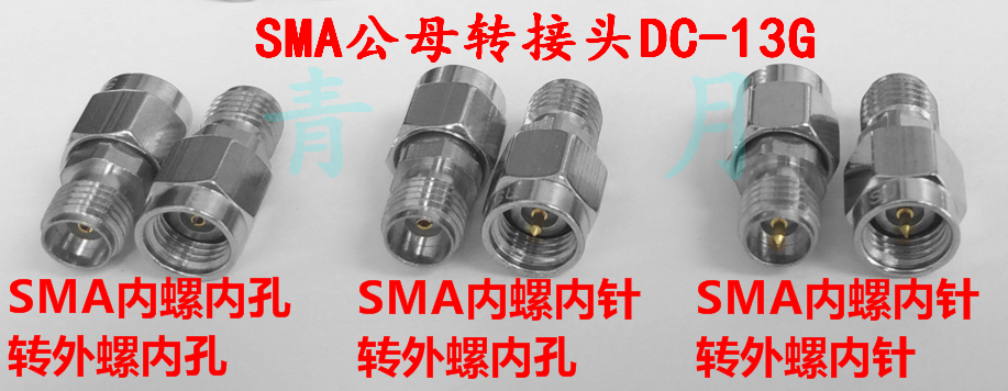 高频测试头公母双针孔超