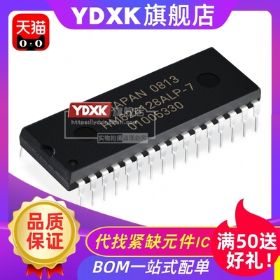 天猫| HM628128ALP/BLP/LP/DLP-7/8/10/12 存储器SRAMIC DIP32