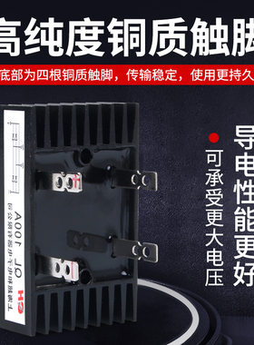 4脚 QL40A/60A/80A/100A/150A 1600V单相桥式整流桥堆大功率模块