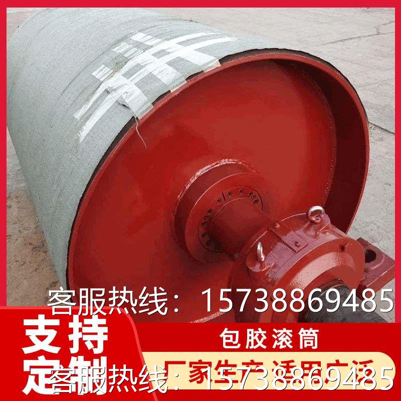 厂家供应皮带机输送滚筒 传动辊筒 加粗轴 从动滚轮 滚筒