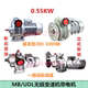 550W调速电机380V全新 MB04 MB07 0.55KW无极变速机UDL行星摩擦式