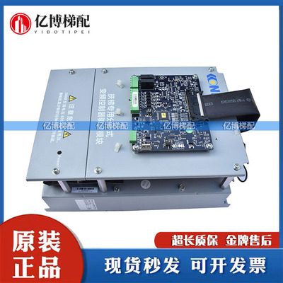 康力电梯配件扶专用分体