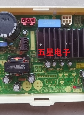 适用于原装LG滚筒洗衣机 WD- H12428D EBR76573103电脑板电源主板