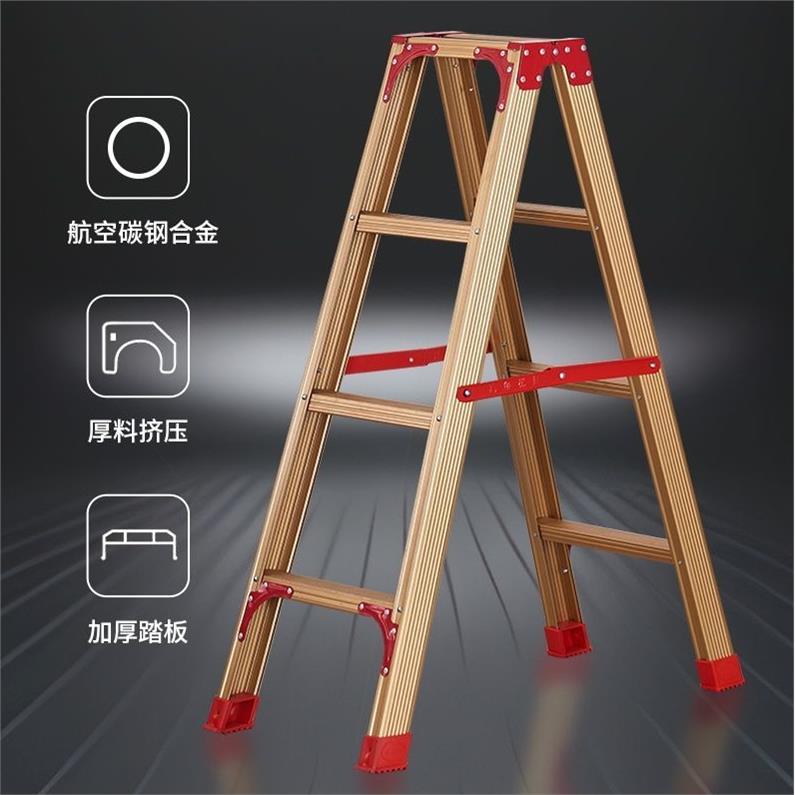 德国进口加厚碳钢合金梯