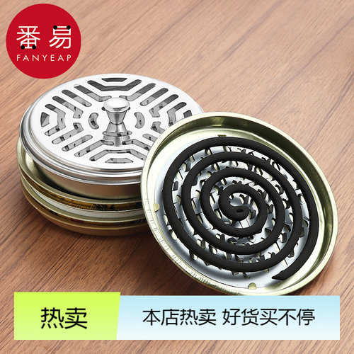蚊香托盘A1P90-蚊香托盘蚊香盒加厚家用加高带盖防火防烫蚊香
