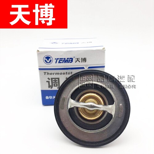 适用于别克老君越新威迈