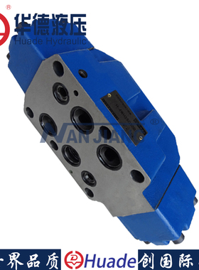 华德液压阀液控换向阀4WH16E50B/OF 16通径油压阀油缸方向控制阀