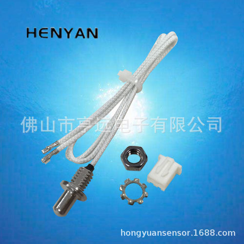 厂家供应NTC温度传感器 测温探头暖奶器用 铣边