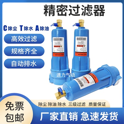 油水分离器空压机除缩气