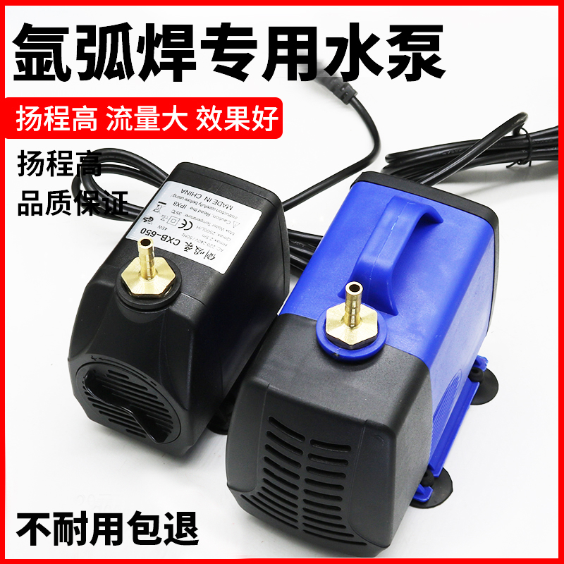 氩弧焊气保焊焊枪 氩弧焊机水泵冷却水箱氩弧焊水冷焊枪WP-18