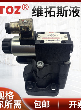 VTOZ维拓斯液压WGAM10-10-210V 24DC电磁溢流阀WGAM20/30-11-50