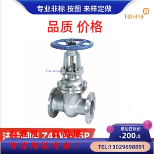 100 法兰 304不锈钢法兰闸阀Z41W 明杆开关闸阀 16PDN25