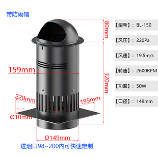 新款壁炉风机耐高温引风机不锈钢风机真火柴火颗粒壁炉专用排包邮