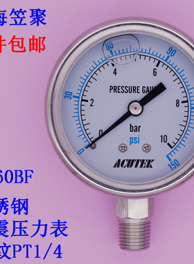 蒸汽氨气耐高温不锈钢震
