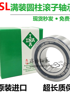进口INA满装滚子轴承SL19 2313A-C3-XL NJG2313VH/C3 SL192313