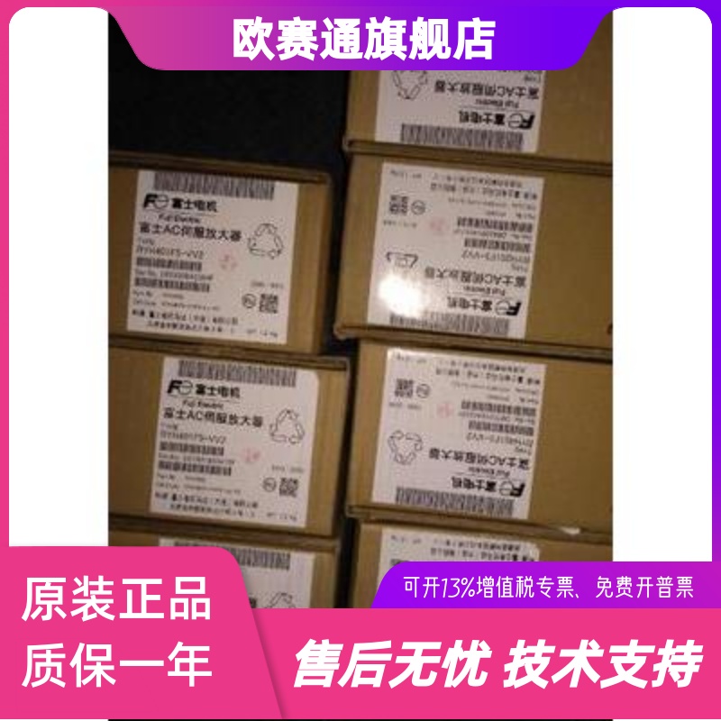 富士伺服电机GYS101DC1-SB-B ，库存有货，欢迎采购