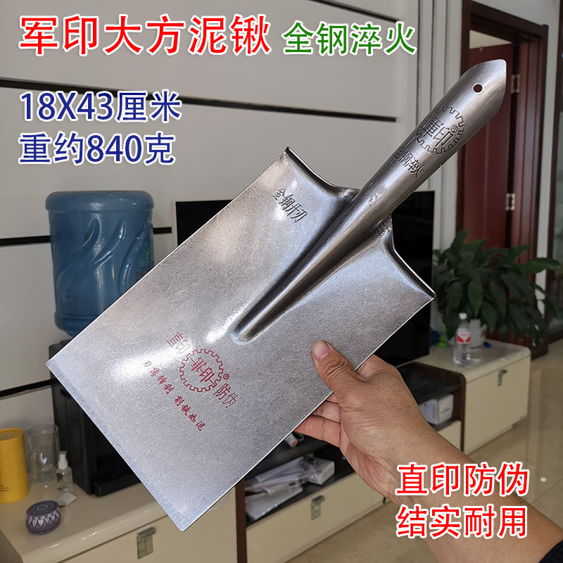 军印大方泥锹农用钢锹淬火挖沟翻地防伪锹加厚方锹铁锨金钢大普泥,ZIPPO/瑞士军刀/眼镜,酒具,淘宝优惠券,粉丝福利购,淘宝优惠卷