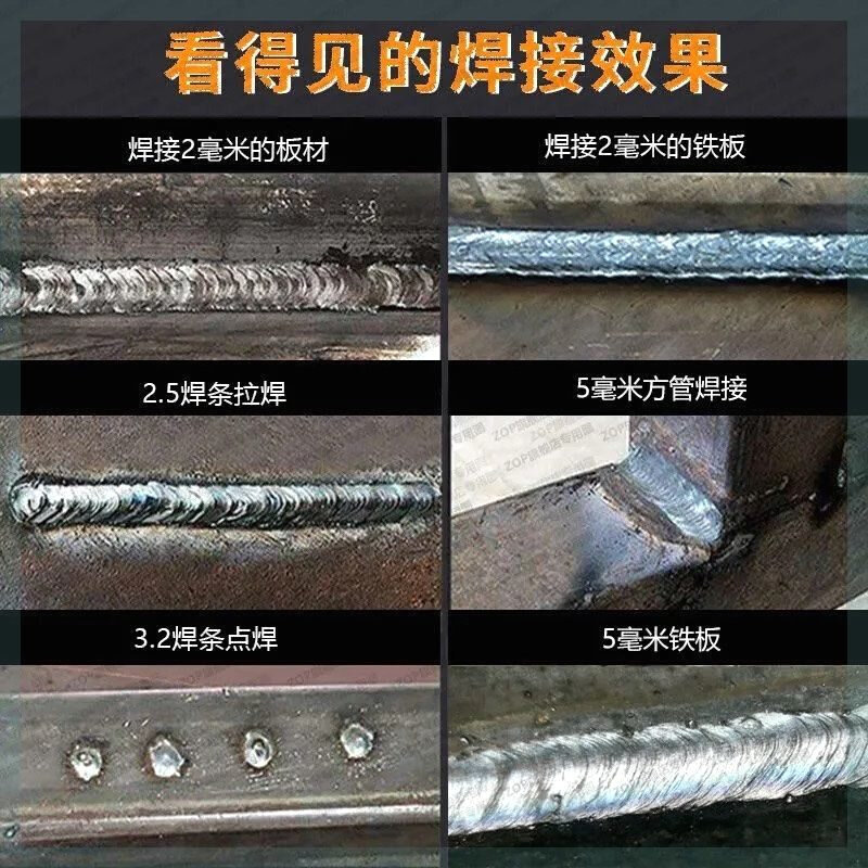 250小型电焊机便携220v家用微型直流500工业全铜全自动电焊机全套,纺织面料/辅料/配套,服装加工设备,淘宝优惠券,粉丝福利购,淘宝优惠卷