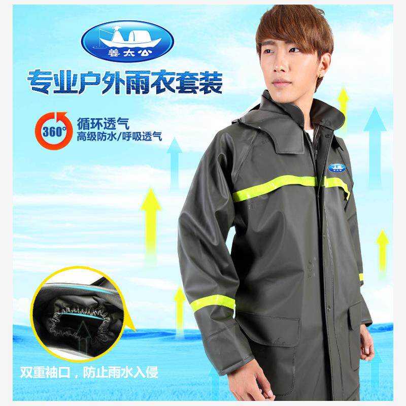 正品姜太公加厚针织套装