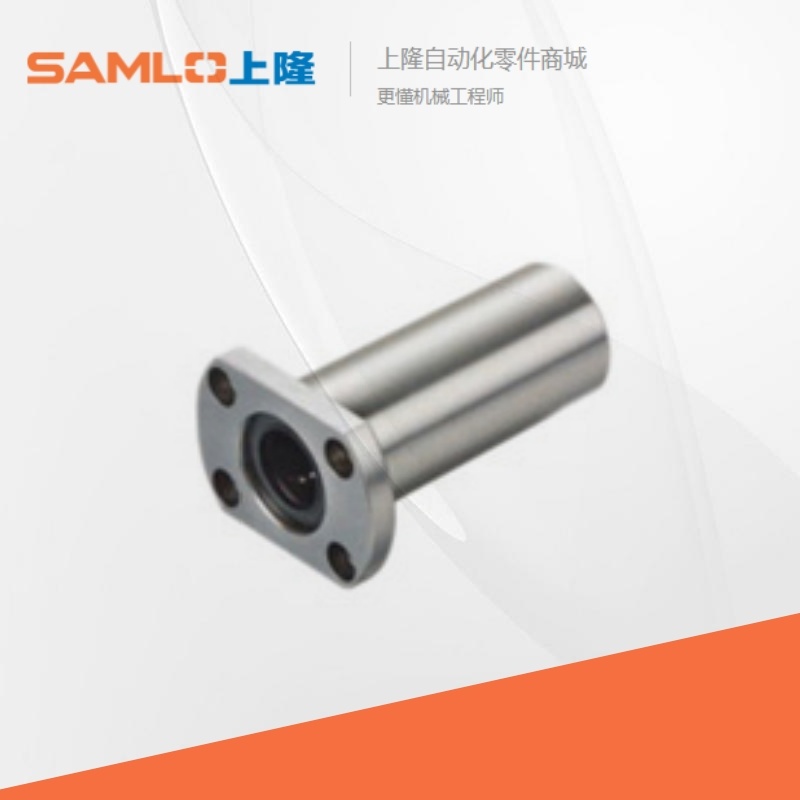 上隆原装法兰直线轴承-对边法兰型KCMH/KCMHL-dr6/8/10/12/13/16