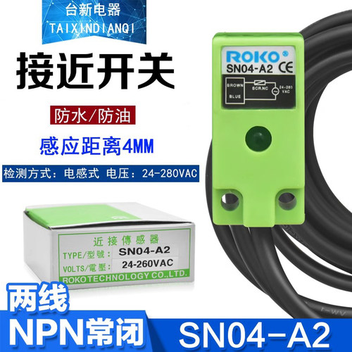 原装正品瑞科接近开关传